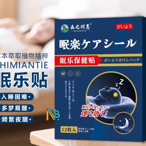 【買2送1】森之川惠眠樂保健貼