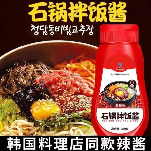 【華銀春】韓式石鍋拌飯醬