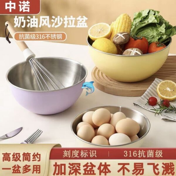 馬卡龍色系三件套不鏽鋼盆