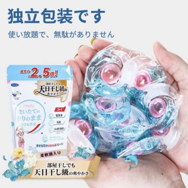 【買3包送2包】Kamijo洗衣凝珠