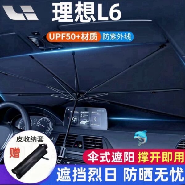 【買1送1】汽車鈦銀開口遮陽傘