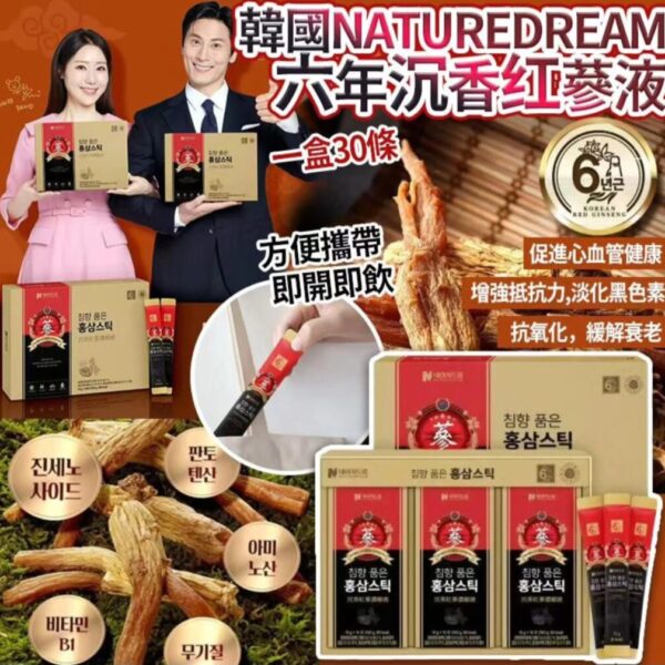 韓國 NatureDream 沈香紅參