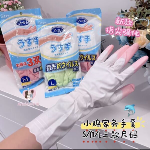 【買1送2】日本 ST 小雞家務清潔手套