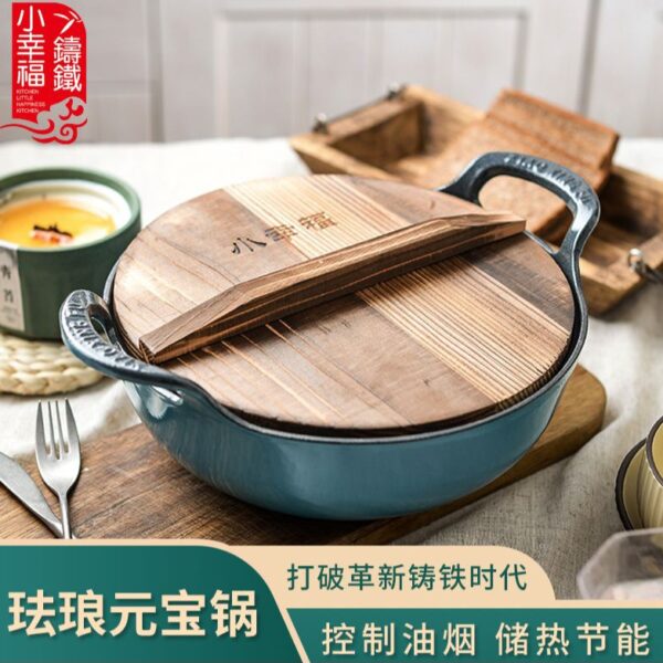 鑄鐵琺琅元寶鍋 (木蓋款)