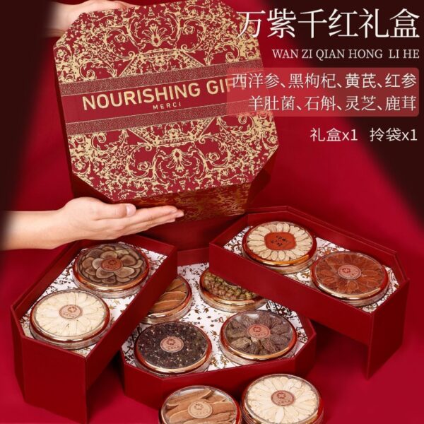 萬紫千紅營養禮盒