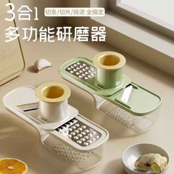 多功能三合一磨蒜器