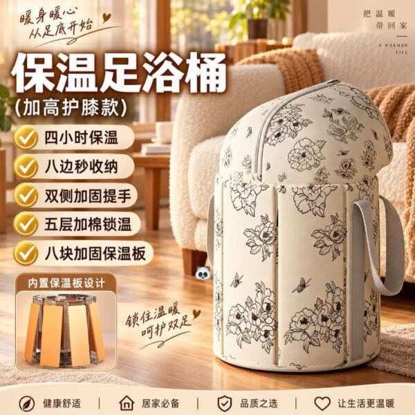 加固升級款護膝燻蒸泡腳桶