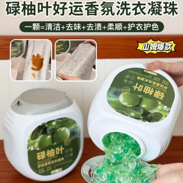 Manrubens Mken 碌柚葉好運香氛洗衣凝珠