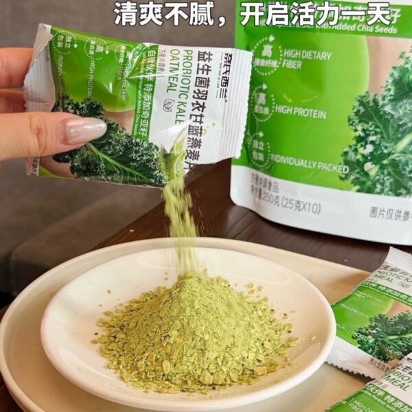 【買1送1】奈氏西蘭益生菌羽衣甘藍燕麥