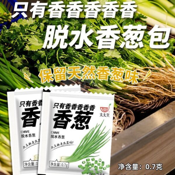 太太樂脫水香蔥包