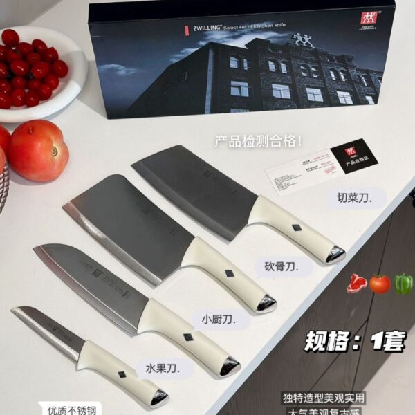 雙立人抗菌系列刀具四件套