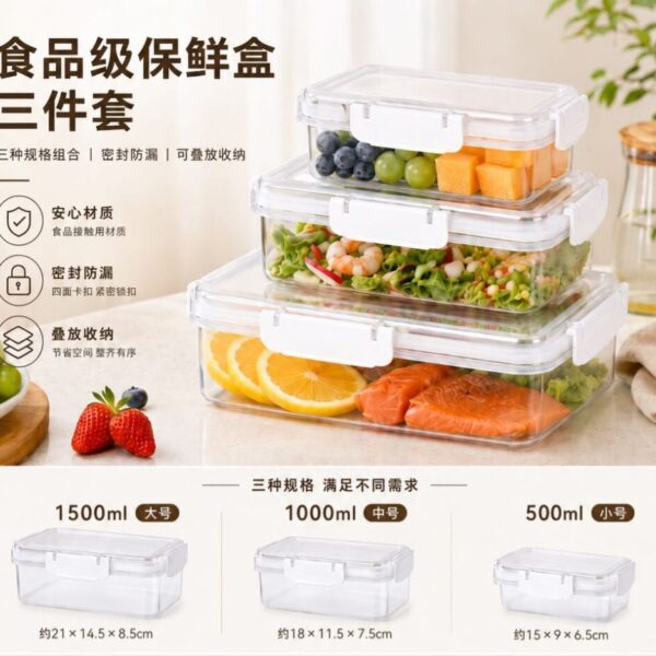 【Yzomo】四扣食品保鮮盒三件套