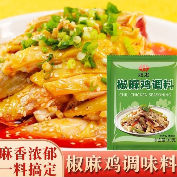 【買5送5】椒麻雞調料