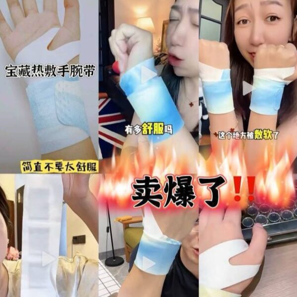 【買5送5】POLLADA草本發熱護腕帶