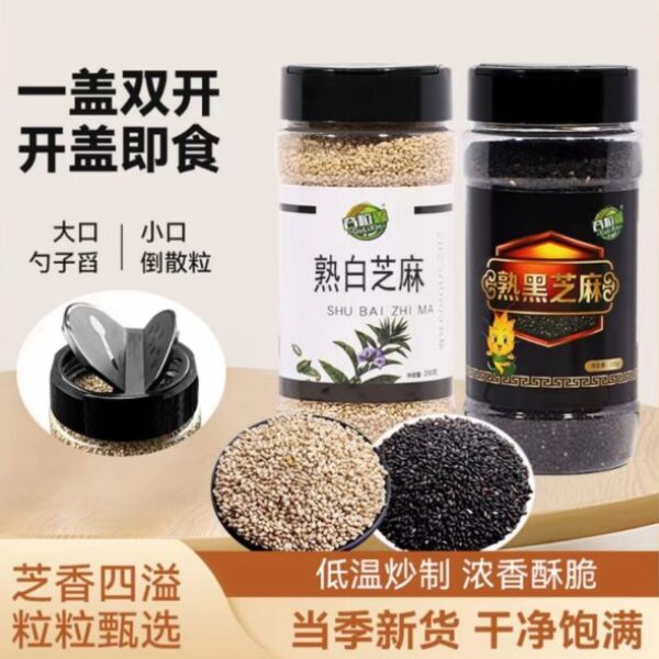 穀粒鑫·低溫炒製熟芝麻