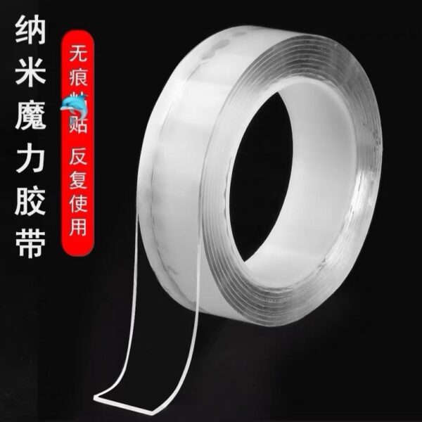 【買2卷送2卷】萬能納米雙面膠