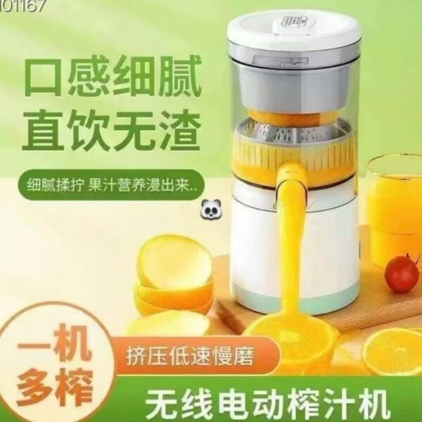 【清倉大特價】電動榨汁機