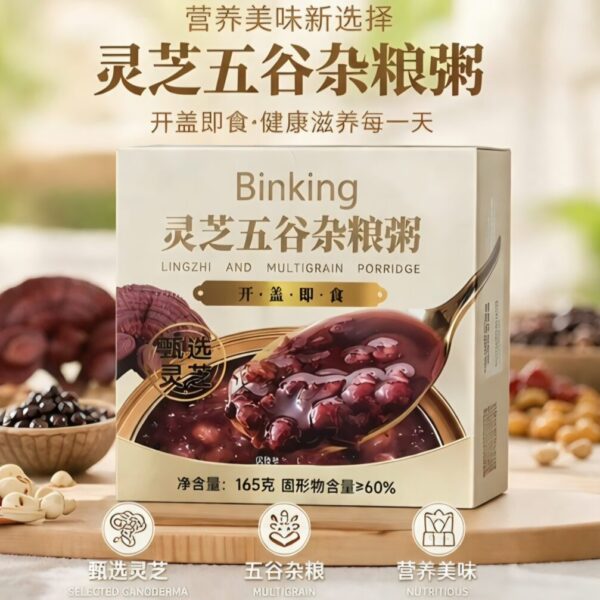 【買3送2】Binking 靈芝五穀雜糧粥