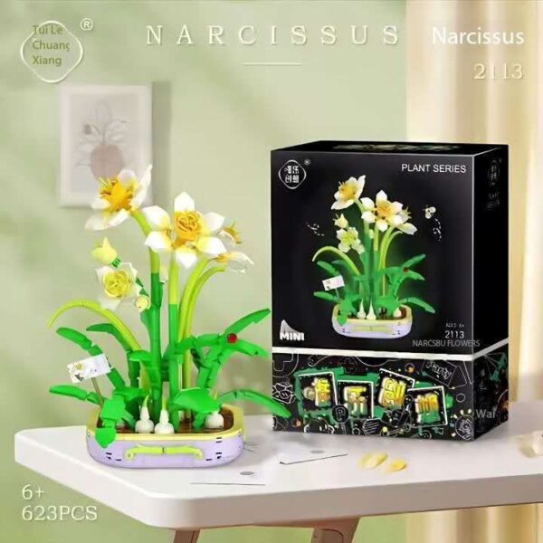 Plant Series Building Blocks - 植物系列